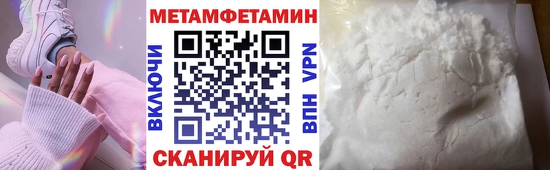 блэк спрут ТОР  Лермонтов  АМФЕТАМИН Premium 