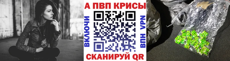 A PVP кристаллы  что такое   Лермонтов 