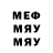Первитин кристалл Play Main
