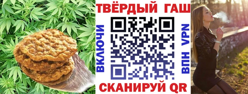 Еда ТГК конопля  Лермонтов 