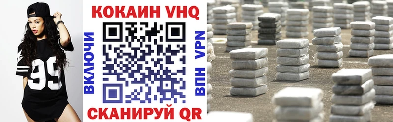 blacksprut вход  Лермонтов  Cocaine Эквадор 