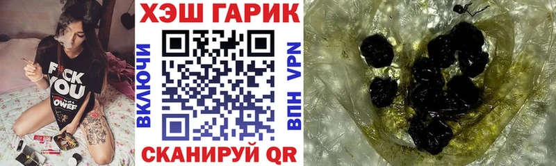 ГАШ Cannabis  где найти   Лермонтов 