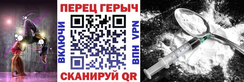 ГЕРОИН Heroin  kraken рабочий сайт  Лермонтов 