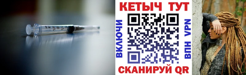 Кетамин VHQ  Лермонтов 