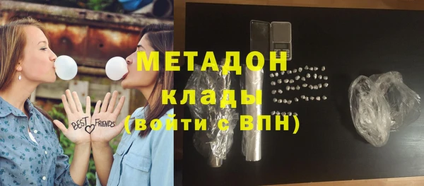 бутират Баксан