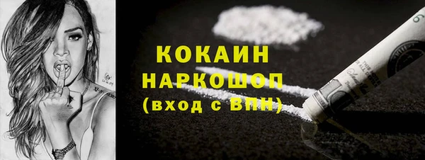 гашишное масло Балахна