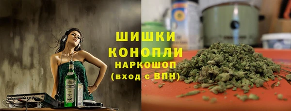 гашишное масло Балахна