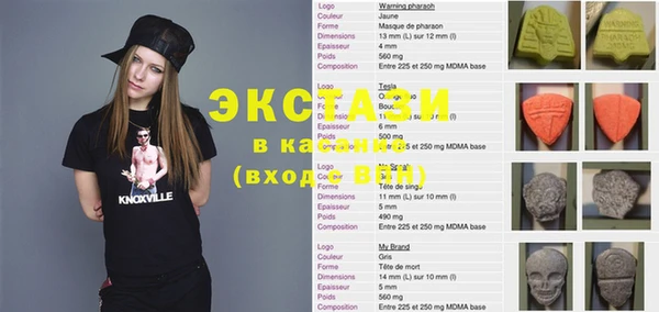 гашишное масло Балахна