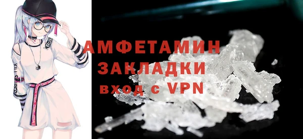 бутират Баксан