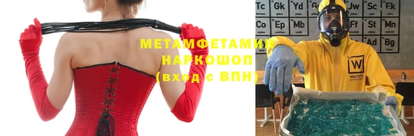 spice Балабаново