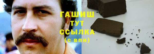 бутират Баксан