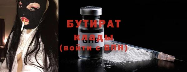 бутират Баксан