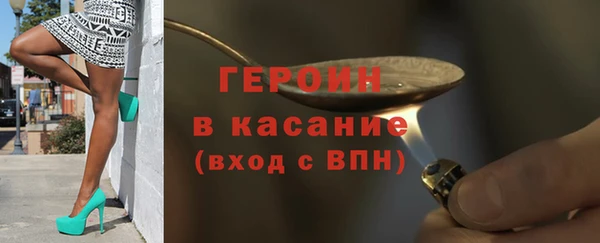 бутират Баксан
