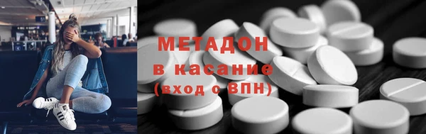 ECSTASY Богородск
