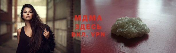 гашишное масло Балахна