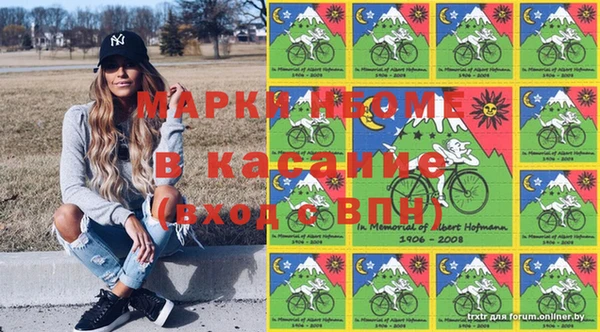 гашишное масло Балахна
