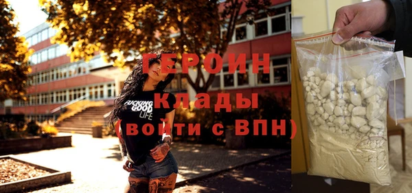 бутират Баксан