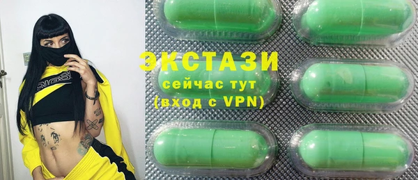 бутират Баксан