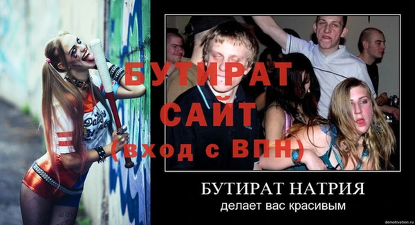 гашишное масло Балахна