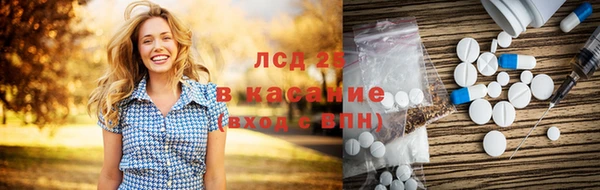 бутират Баксан