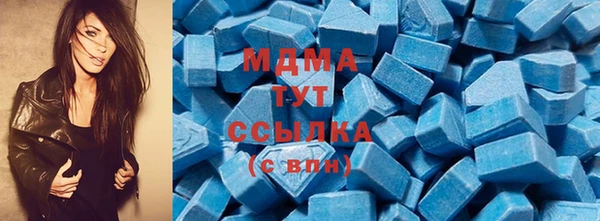 бутират Баксан