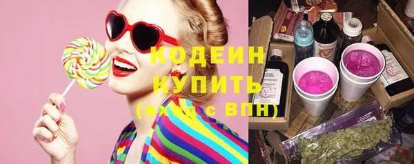 гашишное масло Балахна