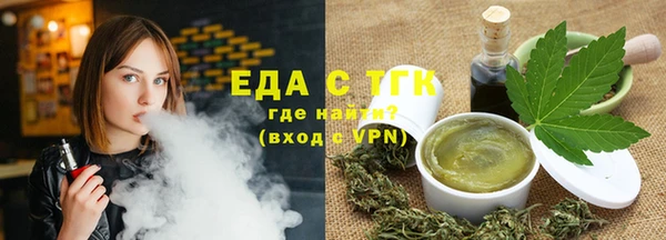 гашишное масло Балахна