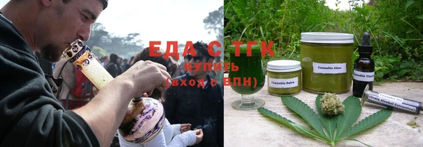гашишное масло Балахна