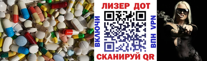Лсд 25 экстази кислота darknet состав Лермонтов где можно купить