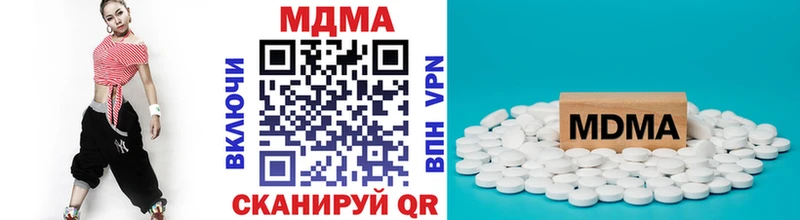 MDMA Molly  сколько стоит  МЕГА ссылка  Лермонтов 