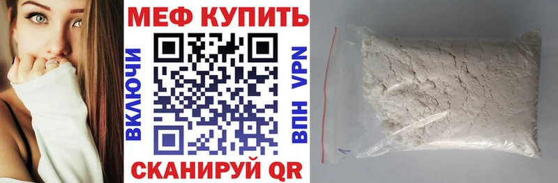 кракен tor  цена наркотик  Лермонтов  МЯУ-МЯУ кристаллы 