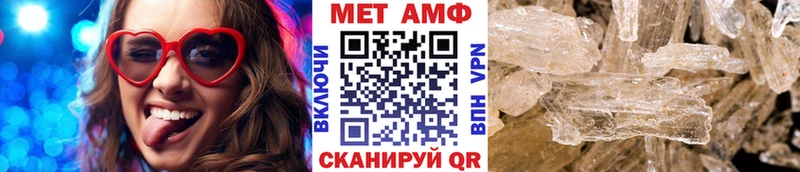 МЕТАМФЕТАМИН винт  дарнет шоп  MEGA ТОР  Лермонтов 