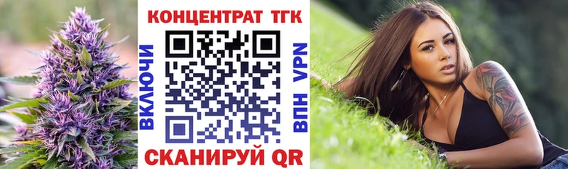 продажа наркотиков  Лермонтов  Дистиллят ТГК вейп с тгк 
